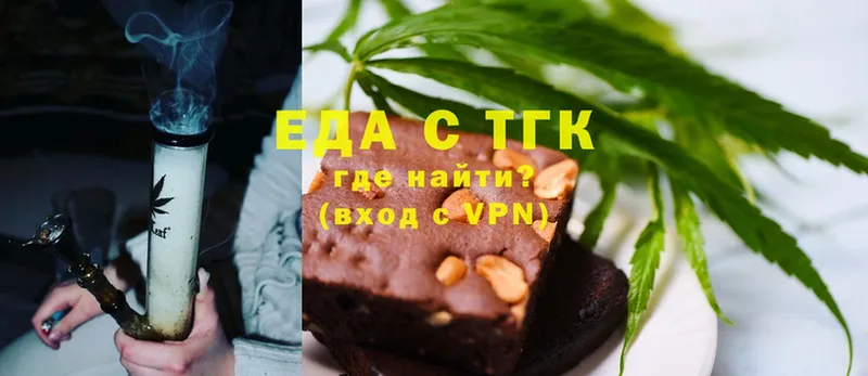 гидра ссылка  Сарапул  Еда ТГК марихуана 