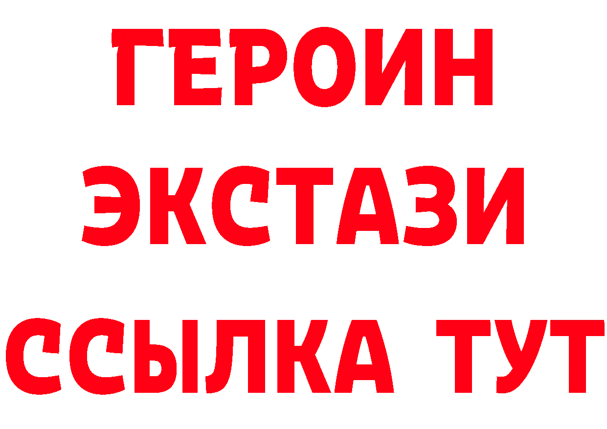 A-PVP Crystall зеркало дарк нет ссылка на мегу Сарапул