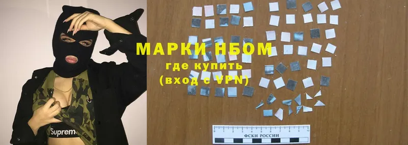 наркота  Сарапул  Наркотические марки 1,8мг 